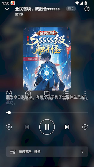  点众小说 最新版v7.16.0 新闻阅读