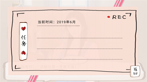 婚姻有点甜金手指完结清软版1