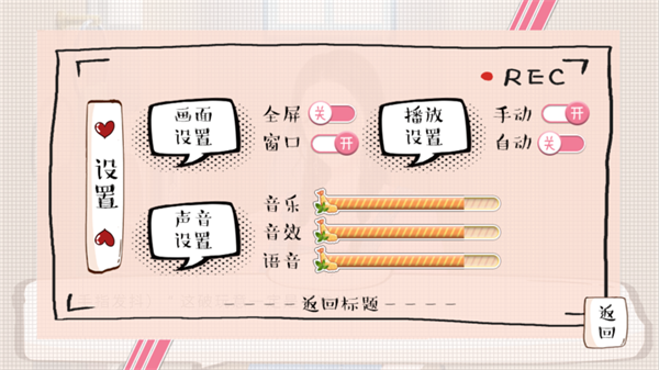 婚姻有点甜金手指完结清软版2