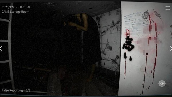 日本事故物件监视协会2汉化版截图4