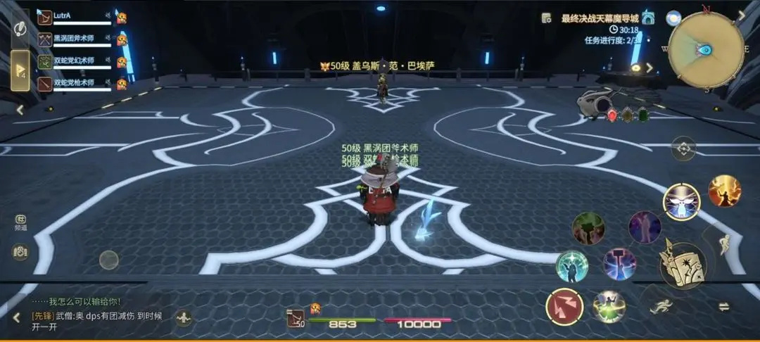 BOSS 3：盖乌斯·范·巴埃萨