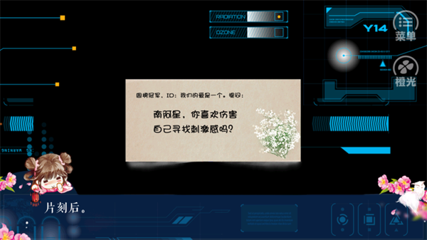 我是陆锦溪金手指版4