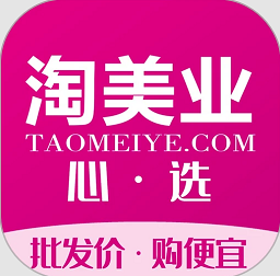 淘美业app 免费版v3.10