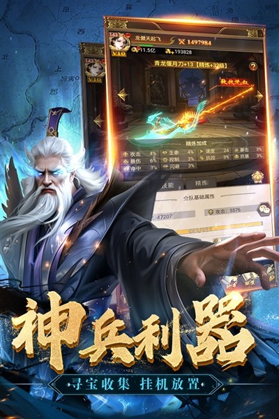 领主冲突单机版2