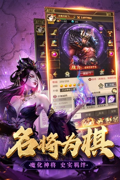 领主冲突单机版3