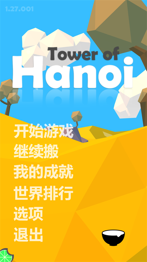 Hanoi3