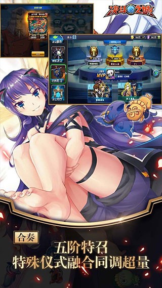 决斗之城OPPO版1