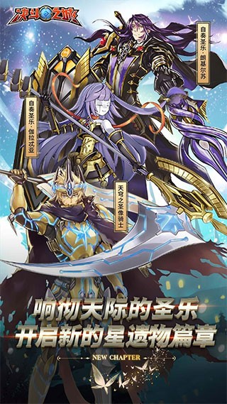 决斗之城OPPO版4