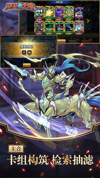 决斗之城OPPO版2