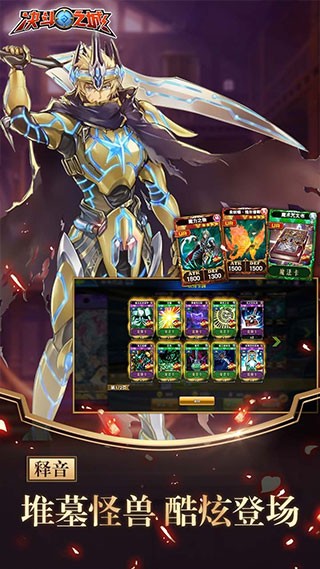 决斗之城OPPO版3