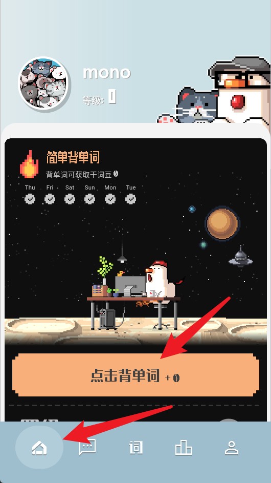  干词app 中文版v1.7.8 办公学习