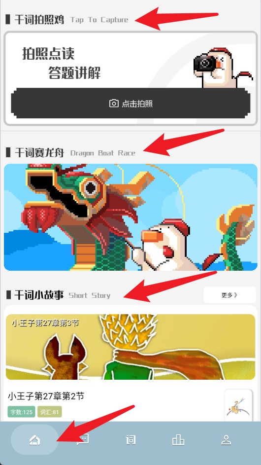  干词app 中文版v1.7.8 办公学习