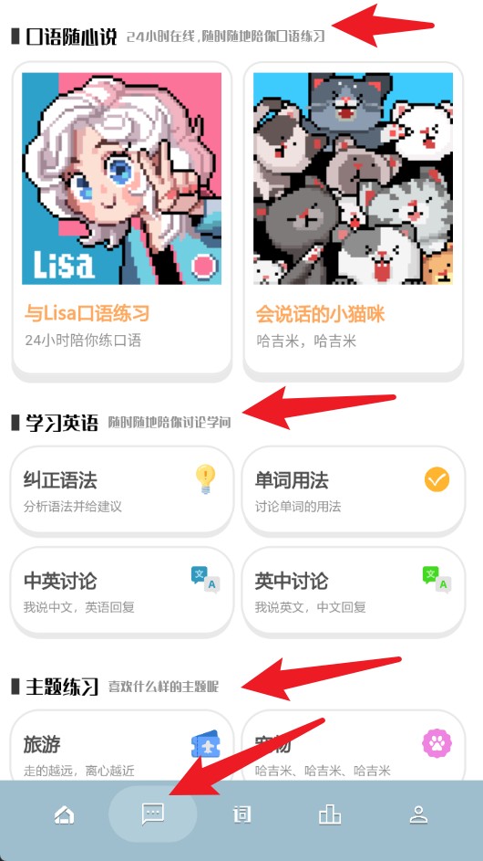  干词app 中文版v1.7.8 办公学习