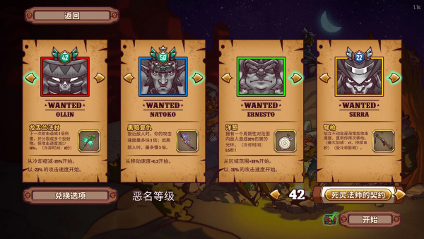 一个人的悬赏内置菜单截图1