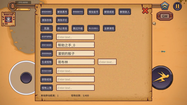 一个人的悬赏内置菜单截图4