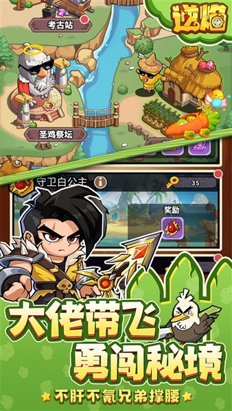 逆焰0.05折扣版截图3