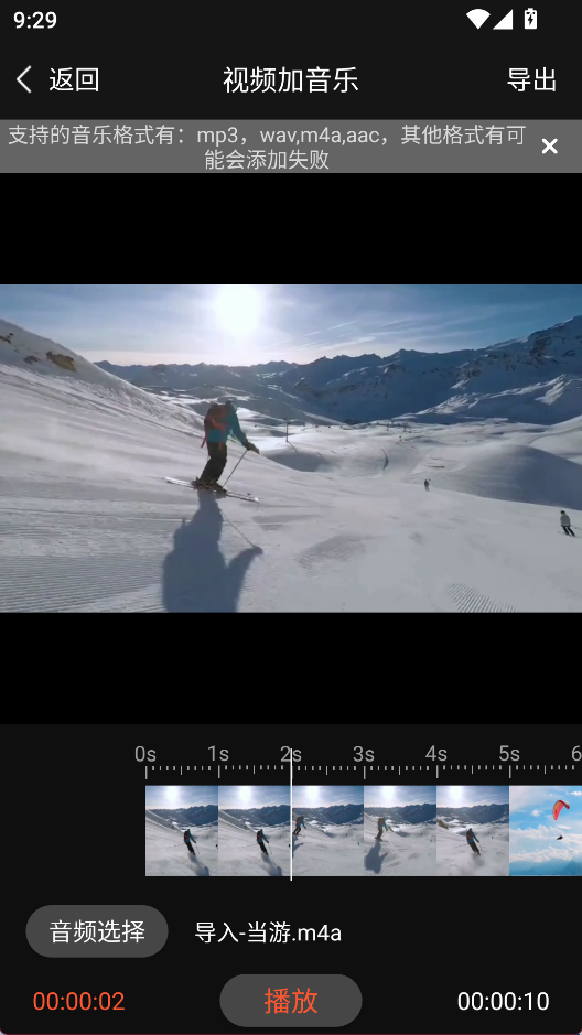  豆拍 最新版v24.6.25 摄影美化