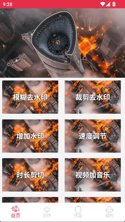  豆拍 最新版v24.6.25 摄影美化