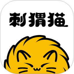 刺猬猫阅读app 官方版v2.9.337