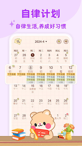  小律 最新版v3.6.4 生活服务