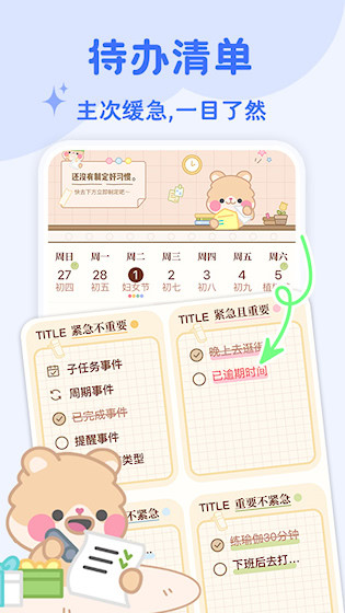  小律 最新版v3.6.4 生活服务
