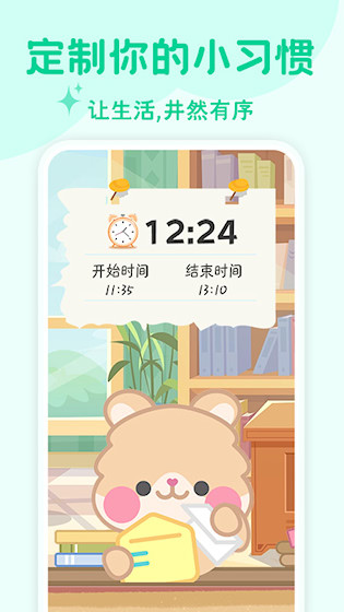  小律 最新版v3.6.4 生活服务
