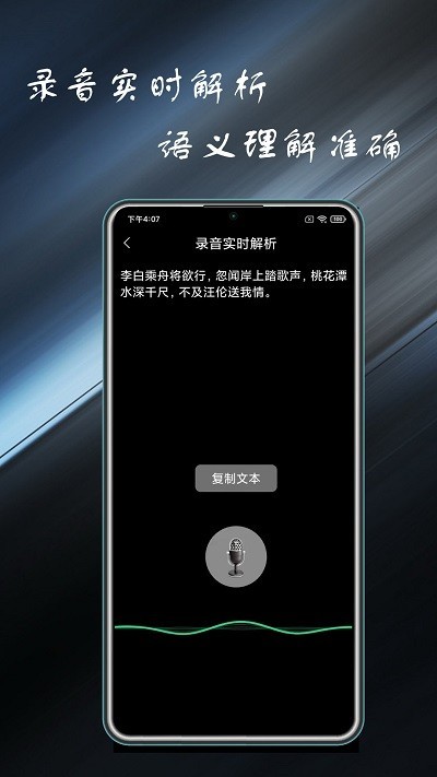 通话录音管家app截图2
