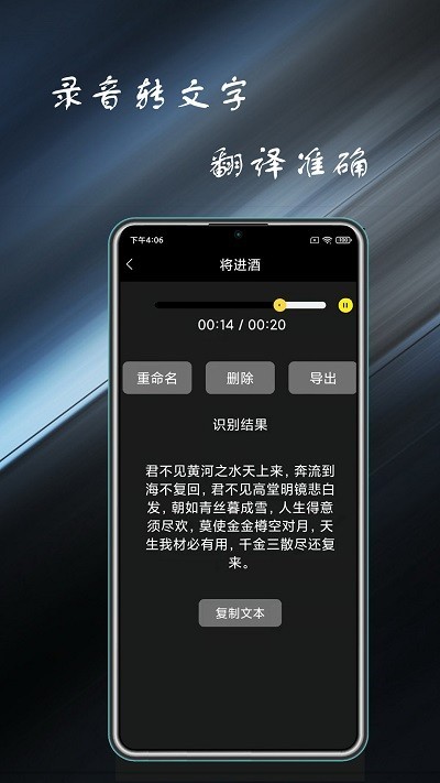 通话录音管家app截图4