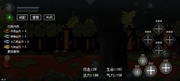 黑神话：悟空三葬版游戏截图4