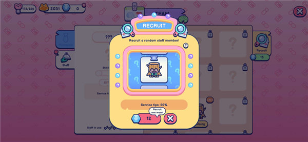 池塘伙伴免费版截图4