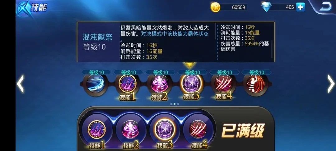 天天炫斗OPPO版截图4