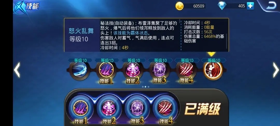 天天炫斗OPPO版截图2