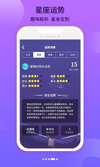 倒数时间工具app2
