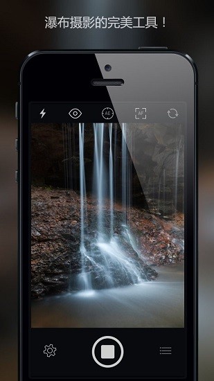 慢快门相机app截图3
