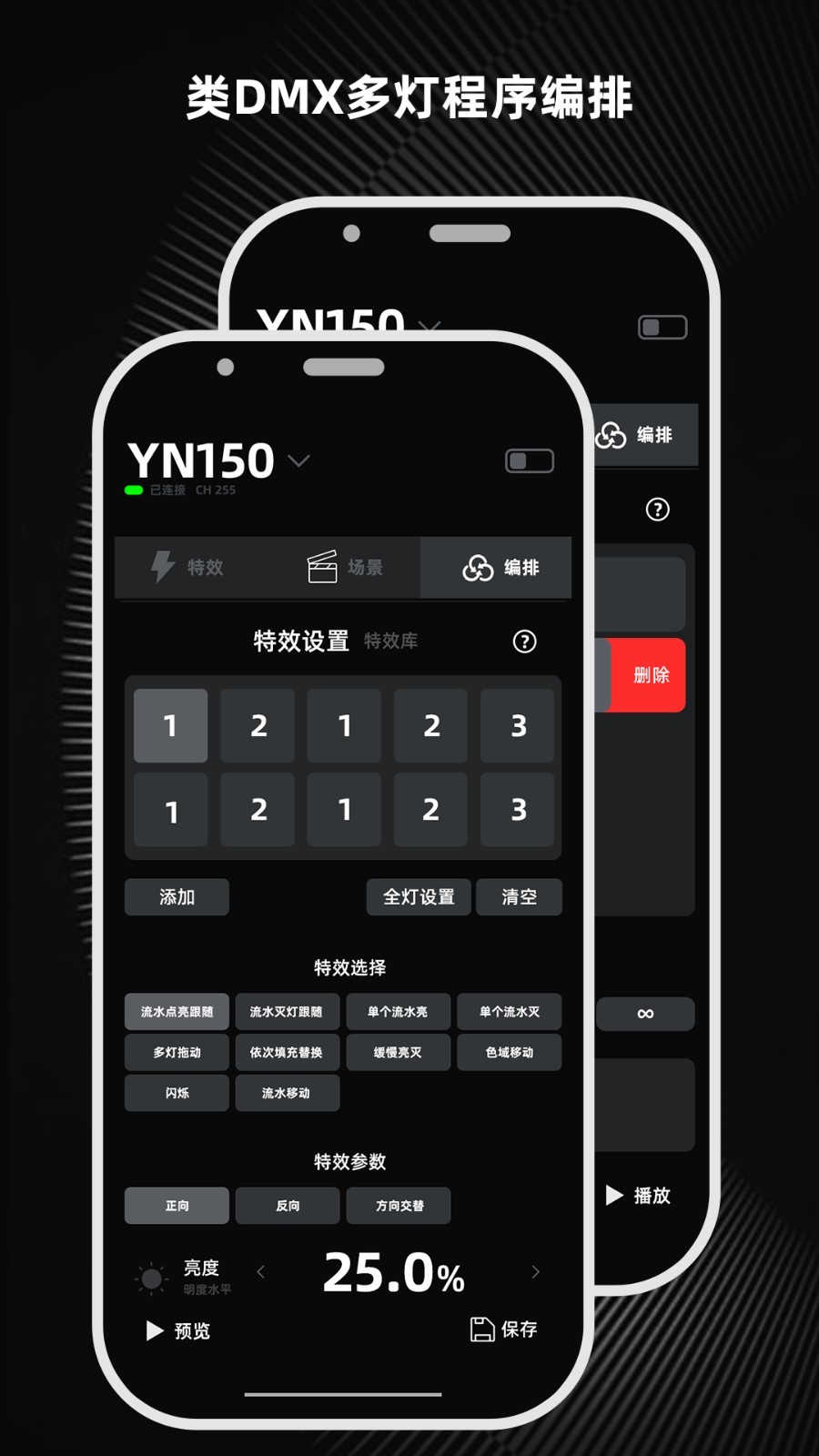 YONGNUO App3