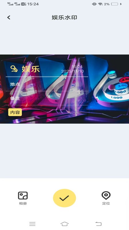 明快相机app截图3