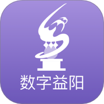 数字益阳app 中文版v2.8.1