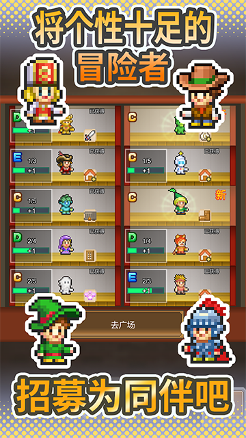 洞窟冒险团物语内置菜单版截图3