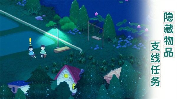 四季之春官方正版1