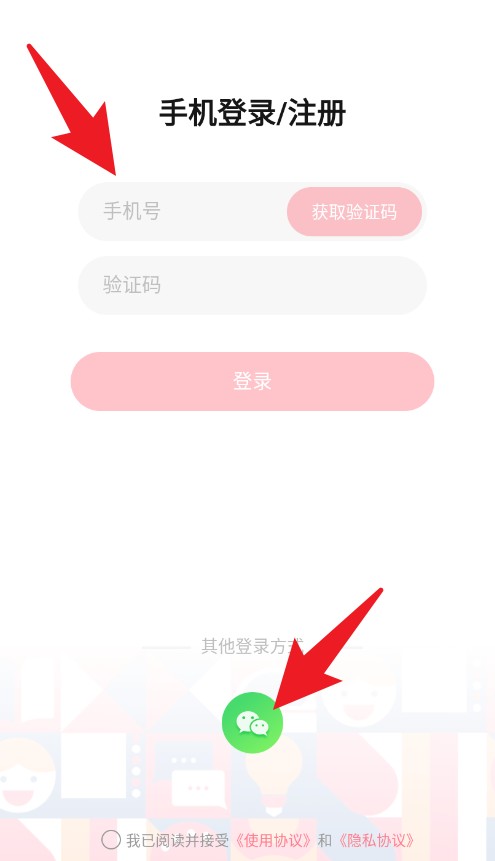  逻辑狗家园共育app 免费版v2.8.24 办公学习