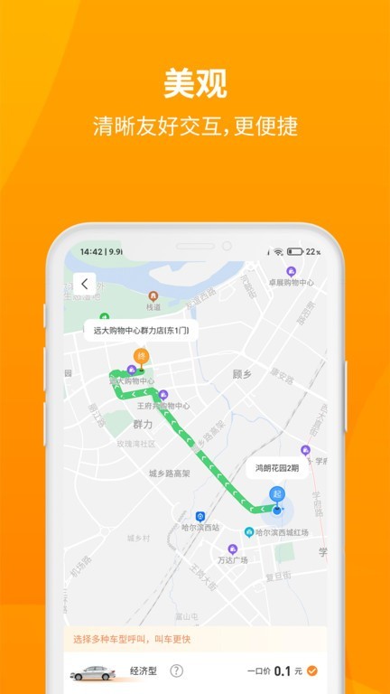 安心小牛app1