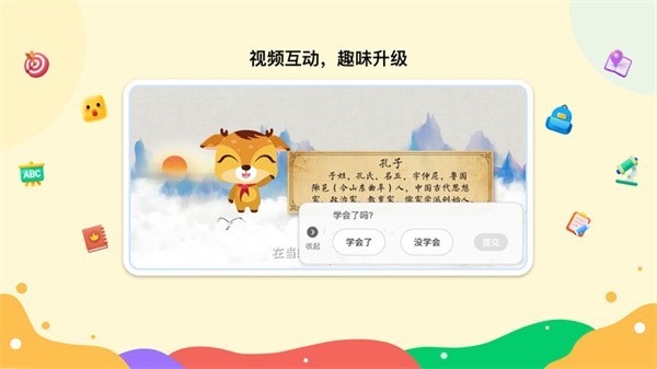 新东方一点一看app1