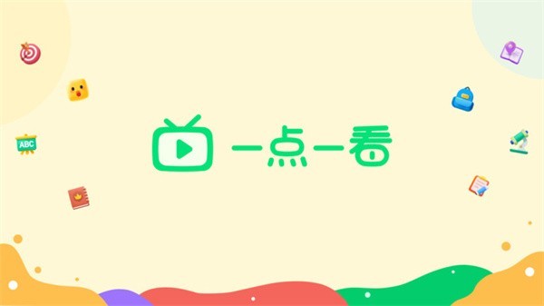 新东方一点一看app2