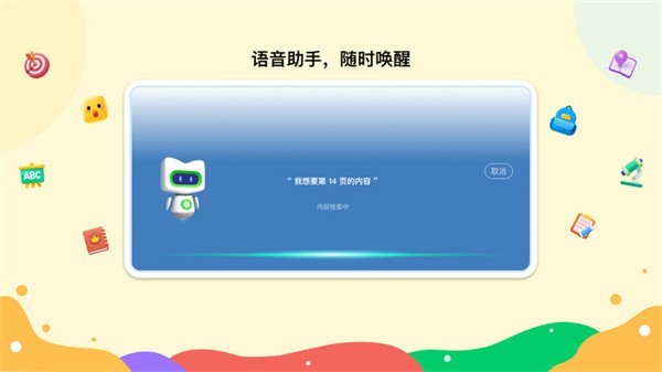 新东方一点一看app3