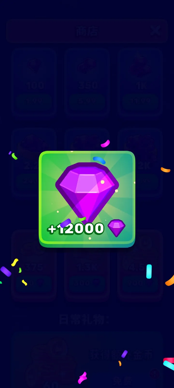 皇家领地免费内购版4