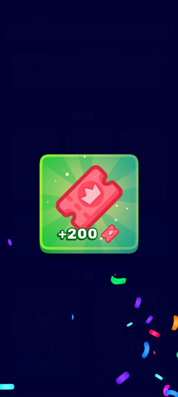 皇家领地免费内购版1