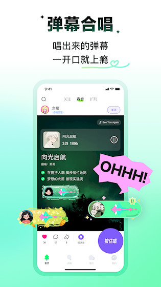 回森APP 最新版v3.142.0.351233 影音播放