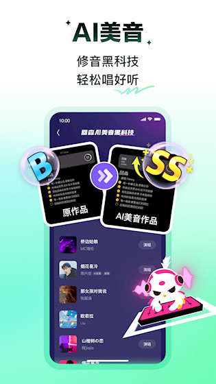 回森APP2