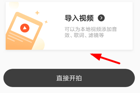  回森APP 最新版v3.142.0.351233 影音播放