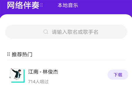 回森APP 最新版v3.142.0.351233 影音播放